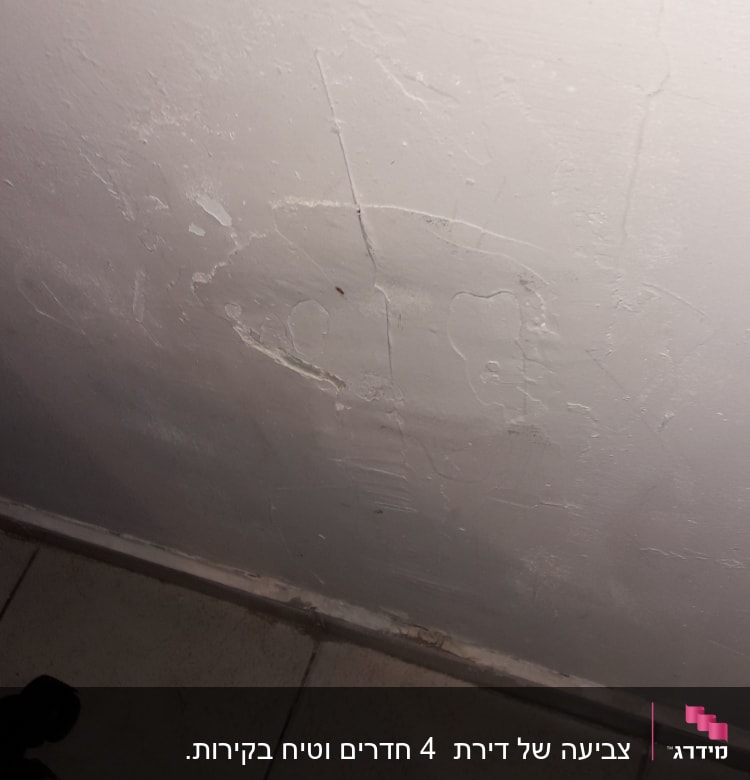 קיר עם סימני תיקון צבע וטיח